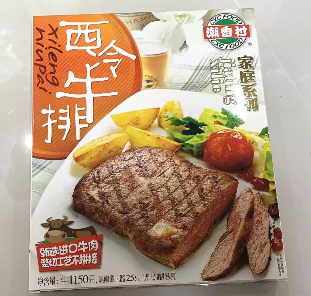 20元的拼接牛排和200元的原切牛排有啥差别？怎么辨别牛排好坏？