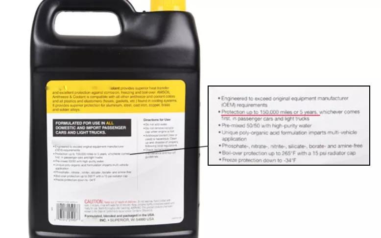 防冻液免维护是真的吗,免维护防冻液真的有用吗