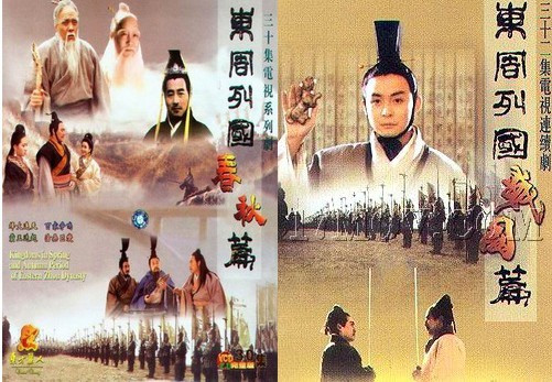 古代历史朝代顺序及电视剧,中国每个朝代的历史剧