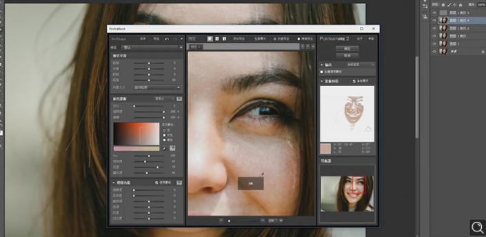 ps精修人物的完整步骤,ps人物精修高级质感