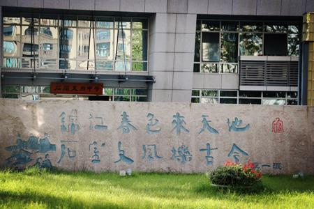 石室天府学校有多强,走进身边好学校