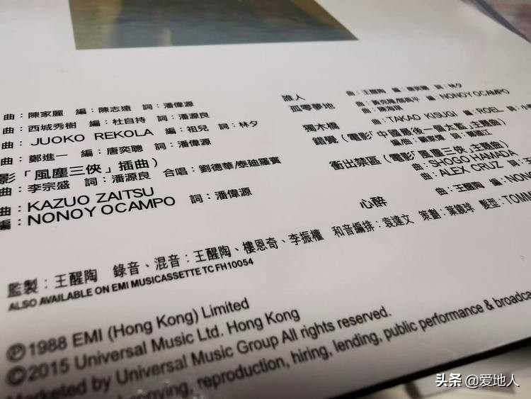 刘德华和李宗盛的合唱,刘德华和张学友旺角卡门