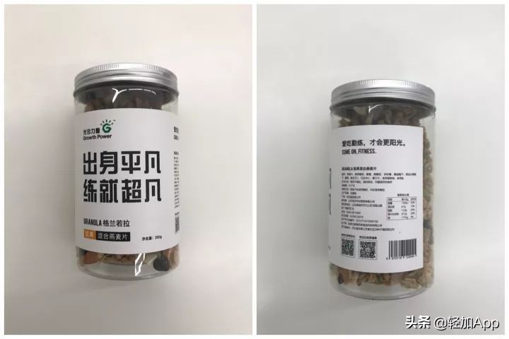 纯燕麦片测评,减脂燕麦片推荐测评