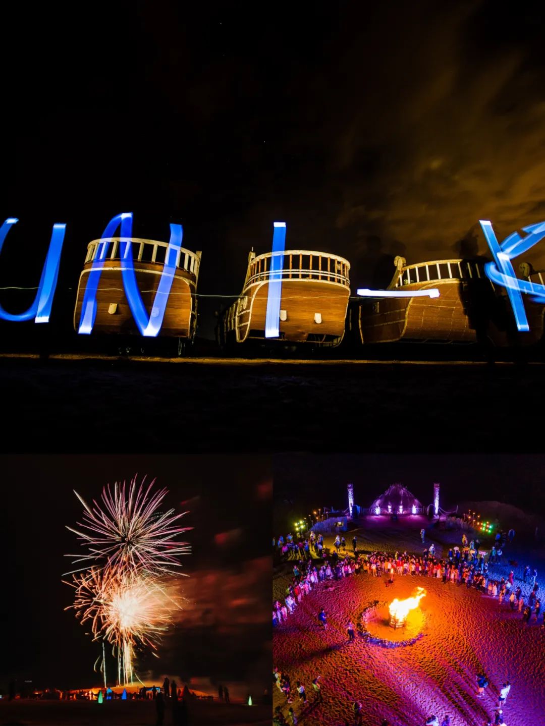 驾驶长安UNI-K从榆林启程一路北上鄂尔多斯观茫茫大漠