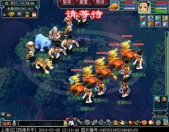 50级天宫用天阵看戏要多少速度,梦幻西游新区玩五庄