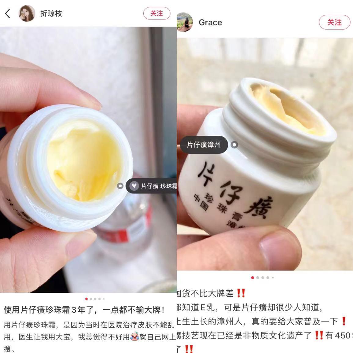 哪款面霜搭配有抗老提亮功效,可以提亮肤色紧致皮肤的面霜