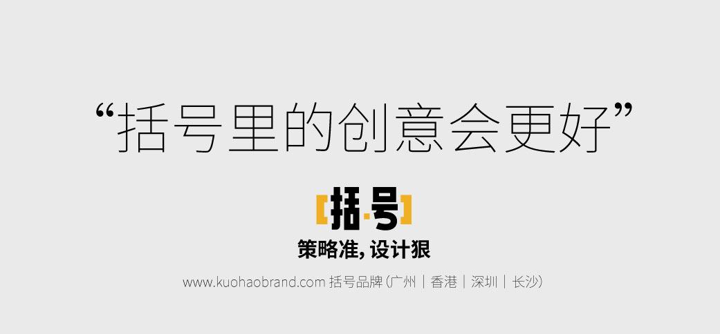 百乐包装效果图,百乐包装设计