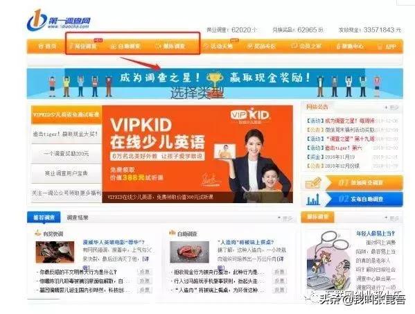 月入3万的十种兼职方法,兼职有哪些可以月入万元的项目
