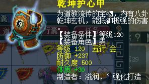 梦幻西游卖房攻略大全最新,梦幻西游角色出售房屋数据问题