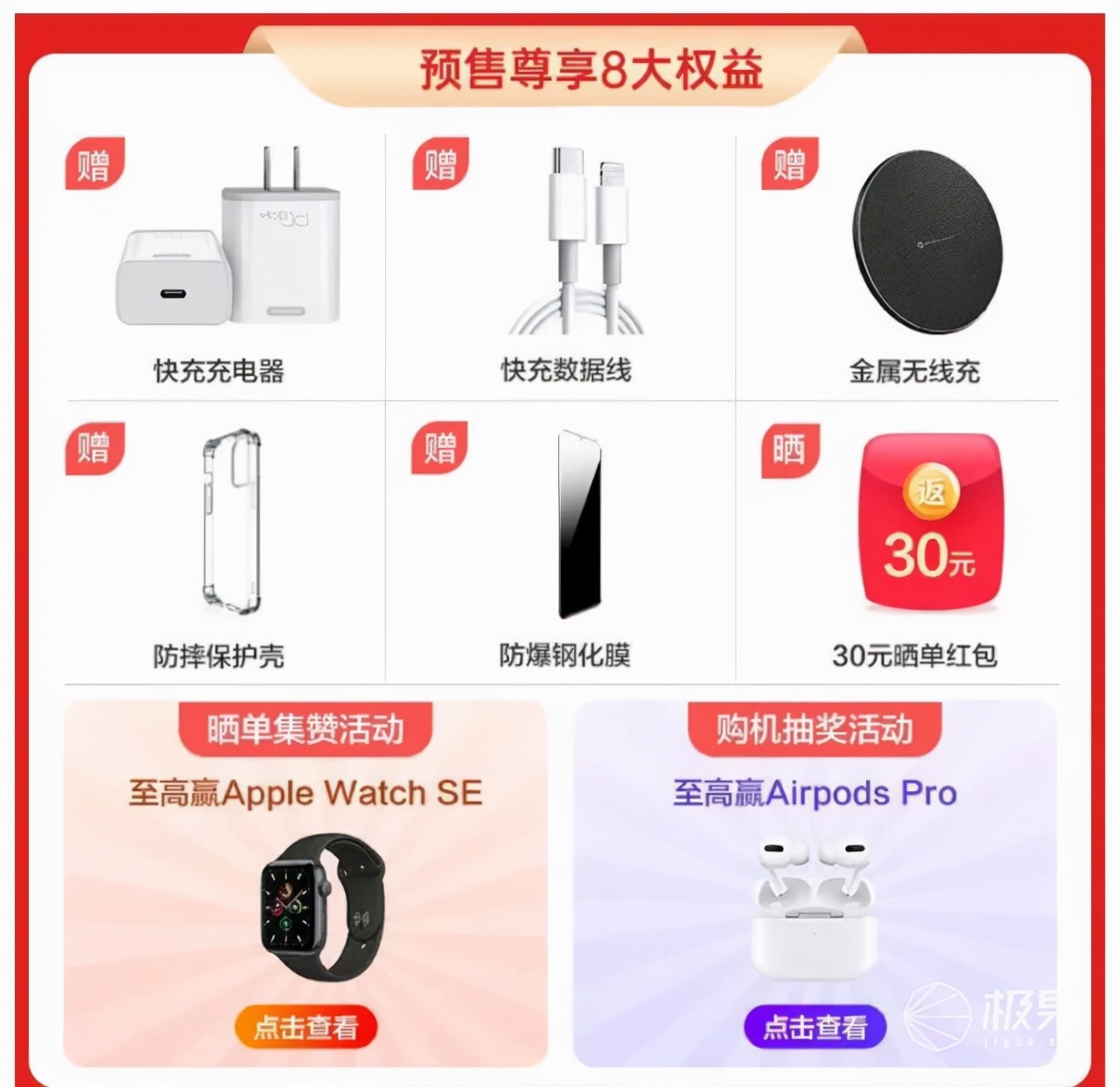 iphone13来了ipad会降价吗,iphone13出来后ipad会降价吗