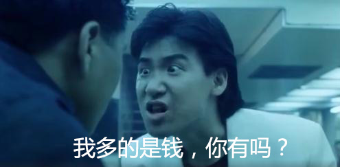 房产经纪人一天能挣多少钱,房产经纪人销售渠道有哪些