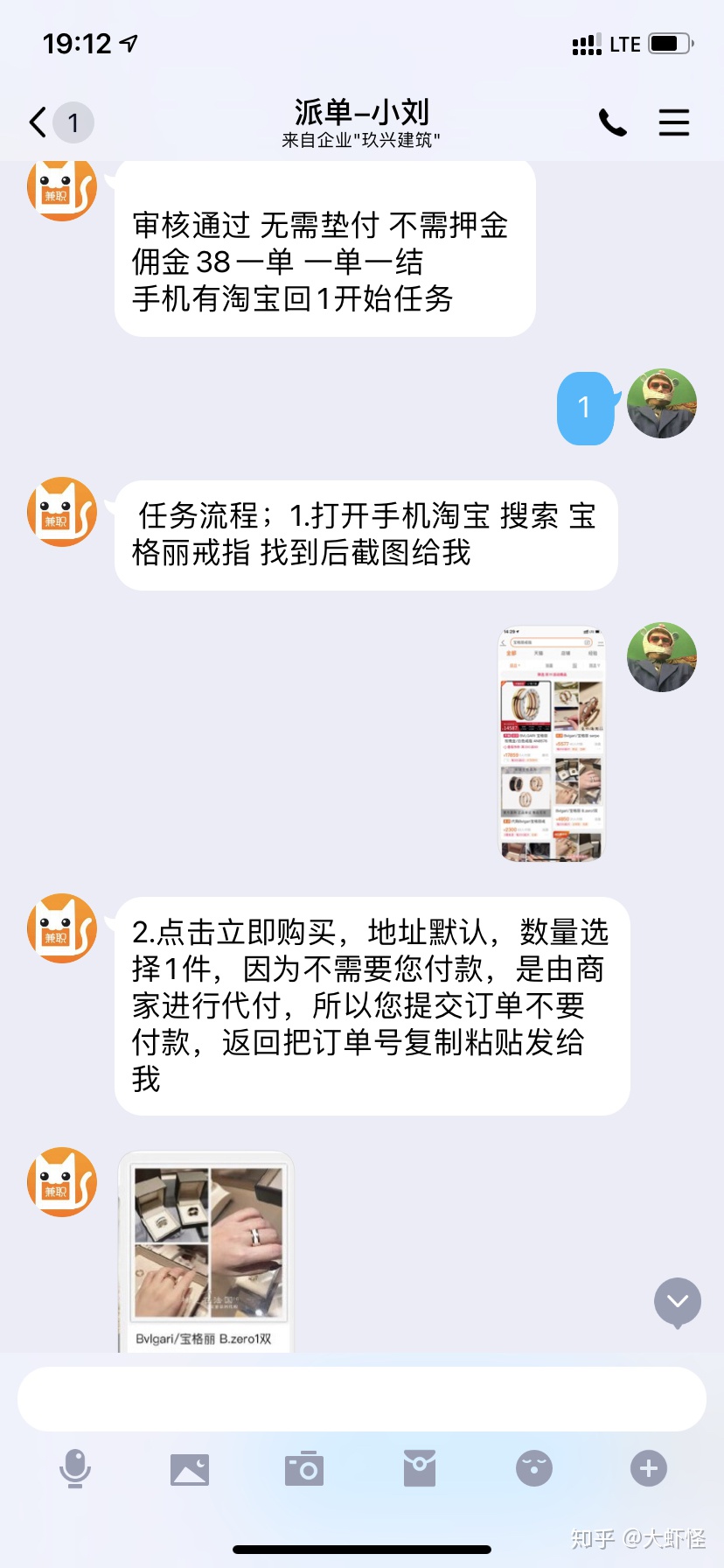 警惕手工活兼职的陷阱,网络兼职需谨慎不是陷阱就是坑