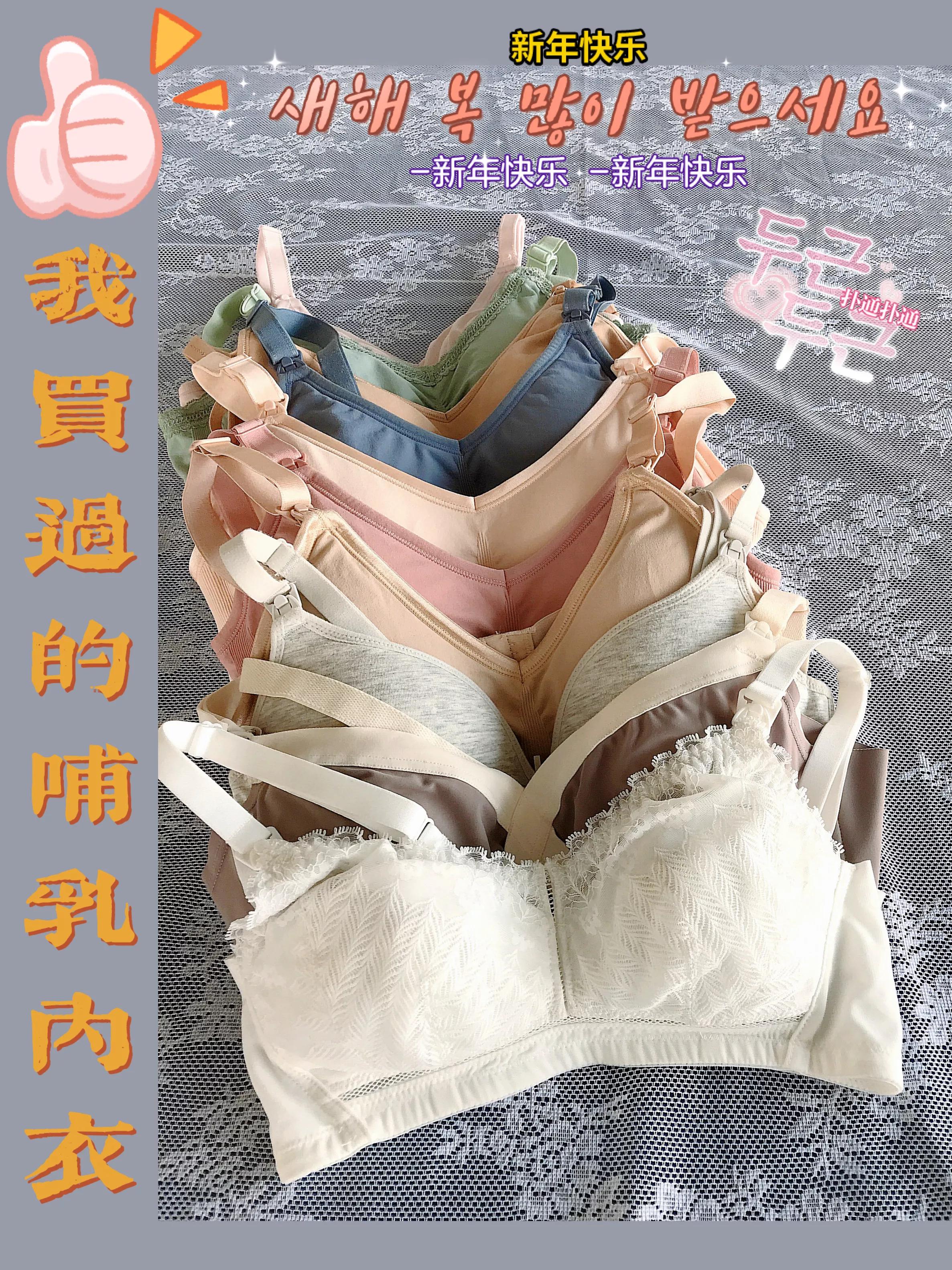 哺乳内衣孕妇专用推荐品牌,哺乳内衣孕妇专用排名