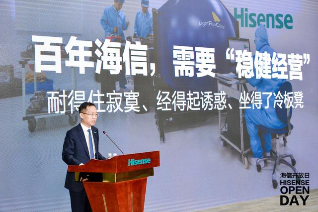 卡塔尔世界杯海信和大连万达赞助,卡塔尔世界杯海信广告厉害在哪儿