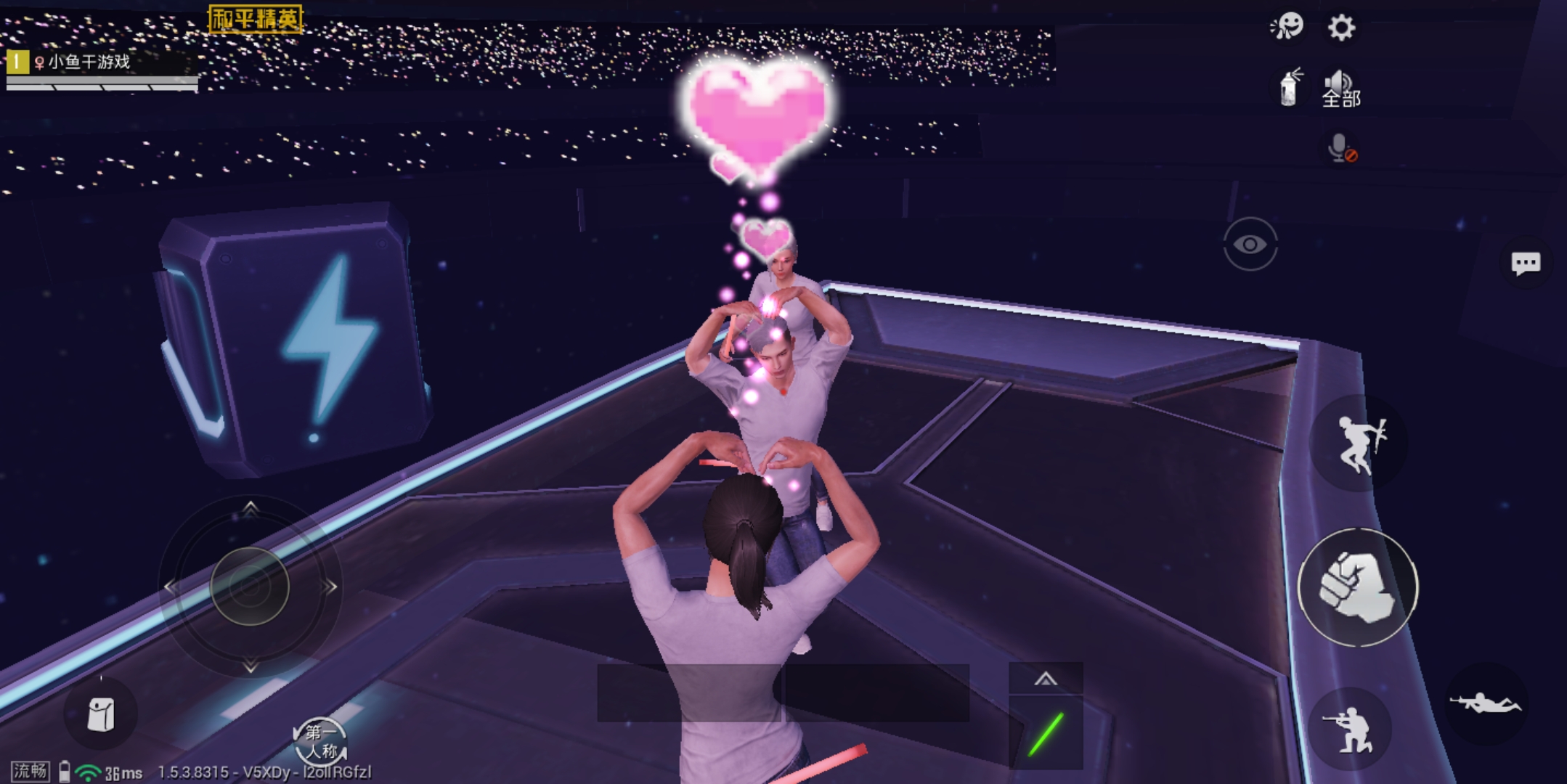 吃鸡新模式庆祝舞台时间,吃鸡演唱会模式正式服