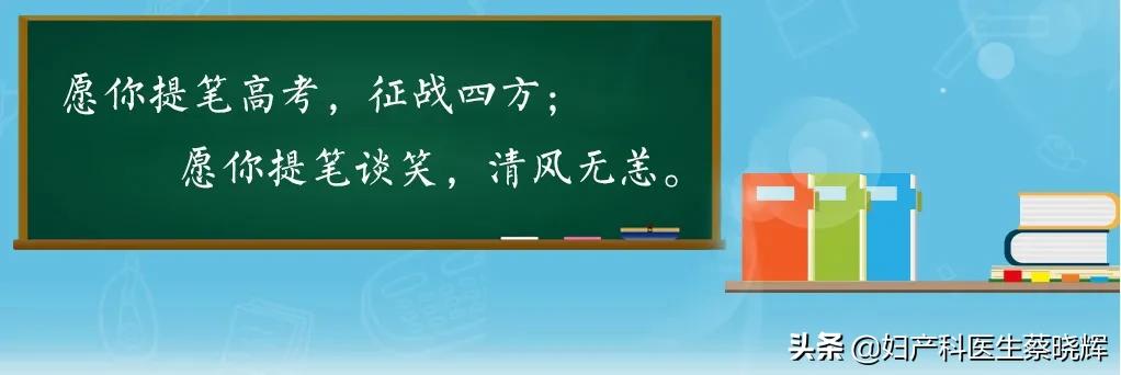中考月经推迟方法,推迟月经的最简单方法中药
