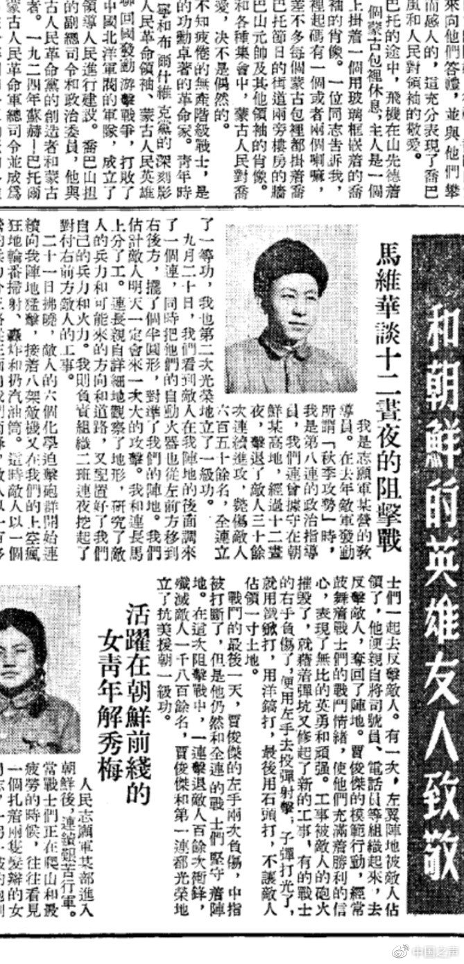时隔60年两位80岁老人重新见面,两位老人失散50年恋人终于相见