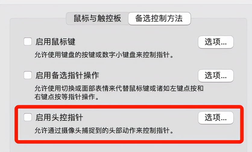 苹果称刘海是为新macbookpro,苹果全新macbookpro