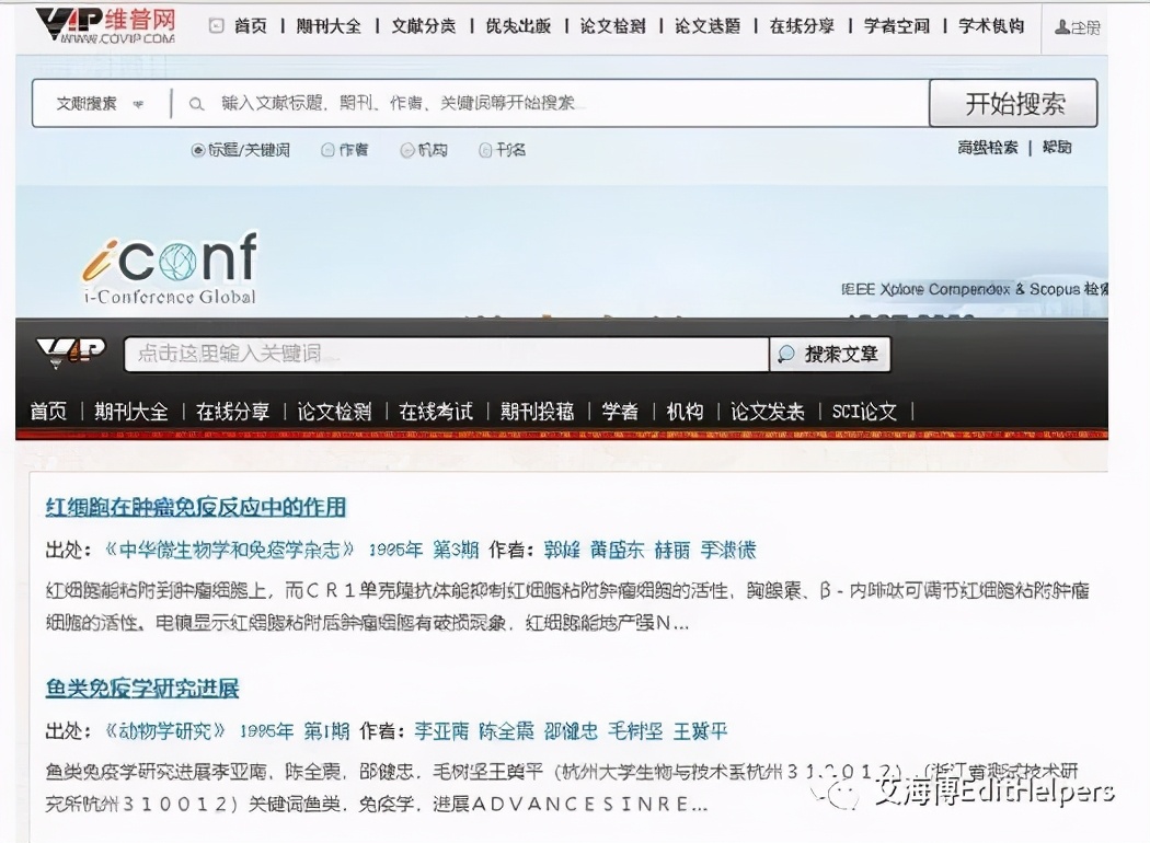 论文文献网站推荐,论文写作必备工具之文献篇