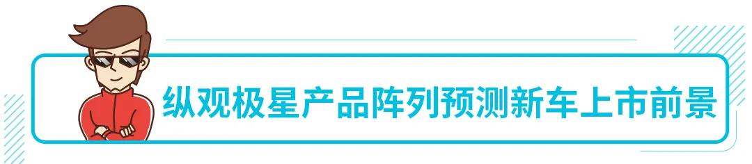 效果惊艳！这车美到不像量产车