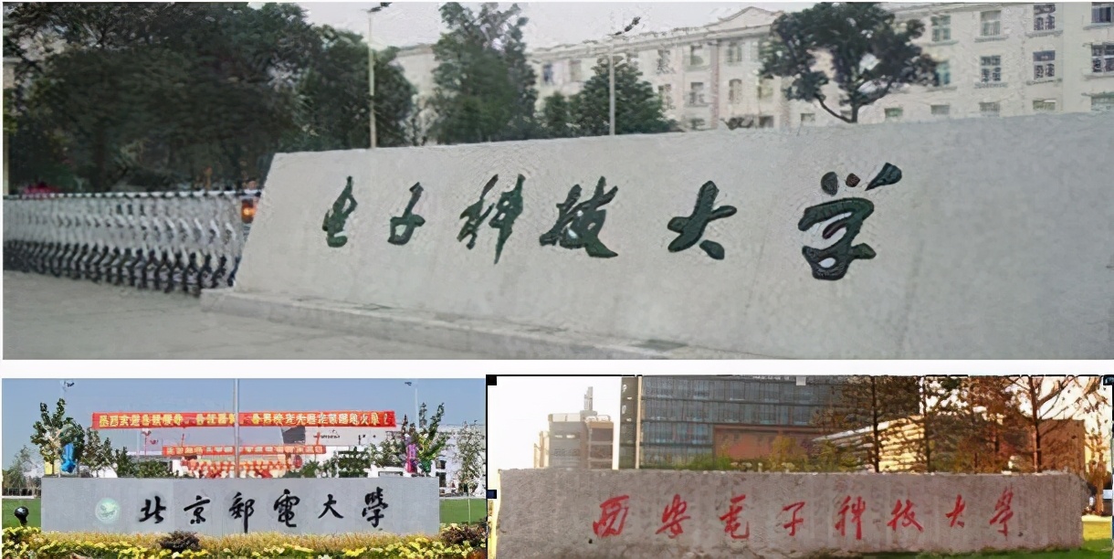 电子信息科学和电子信息工程区别,电子科学类和电子信息工程哪个好