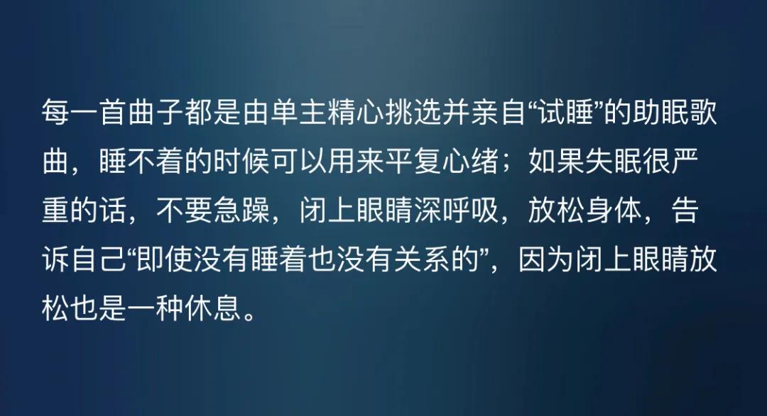 网易云音乐如何设置恋爱模式,网易云怎么听别人喜欢的歌