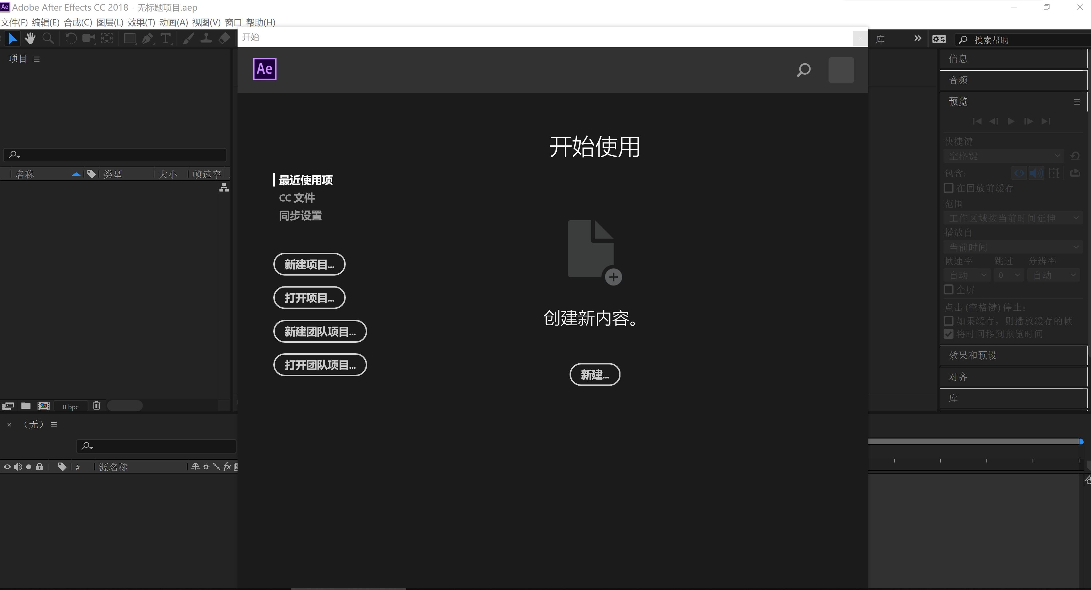 ae沙雕动画制作教程,ae建筑生长动画教程