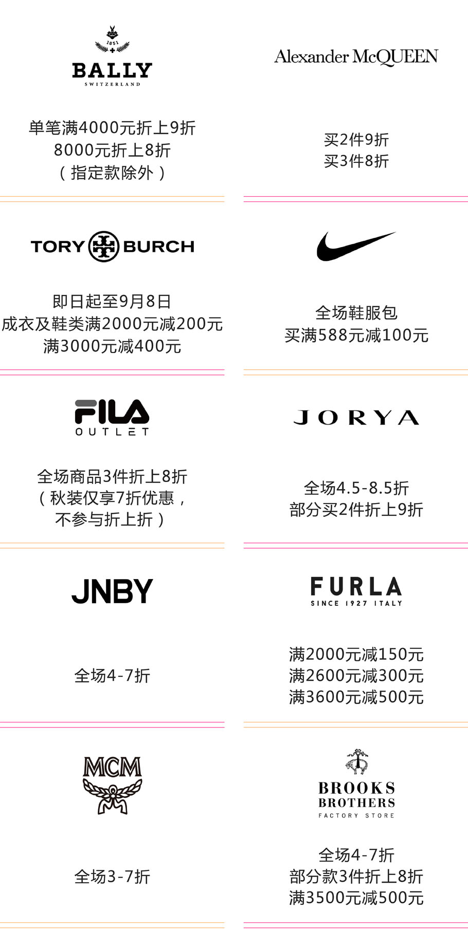 千兔伴月｜月兔、好礼、新品…你还在等什么？