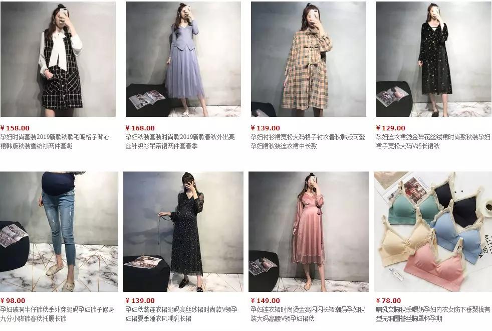 孕妈推荐好店,孕妈化妆品推荐平价