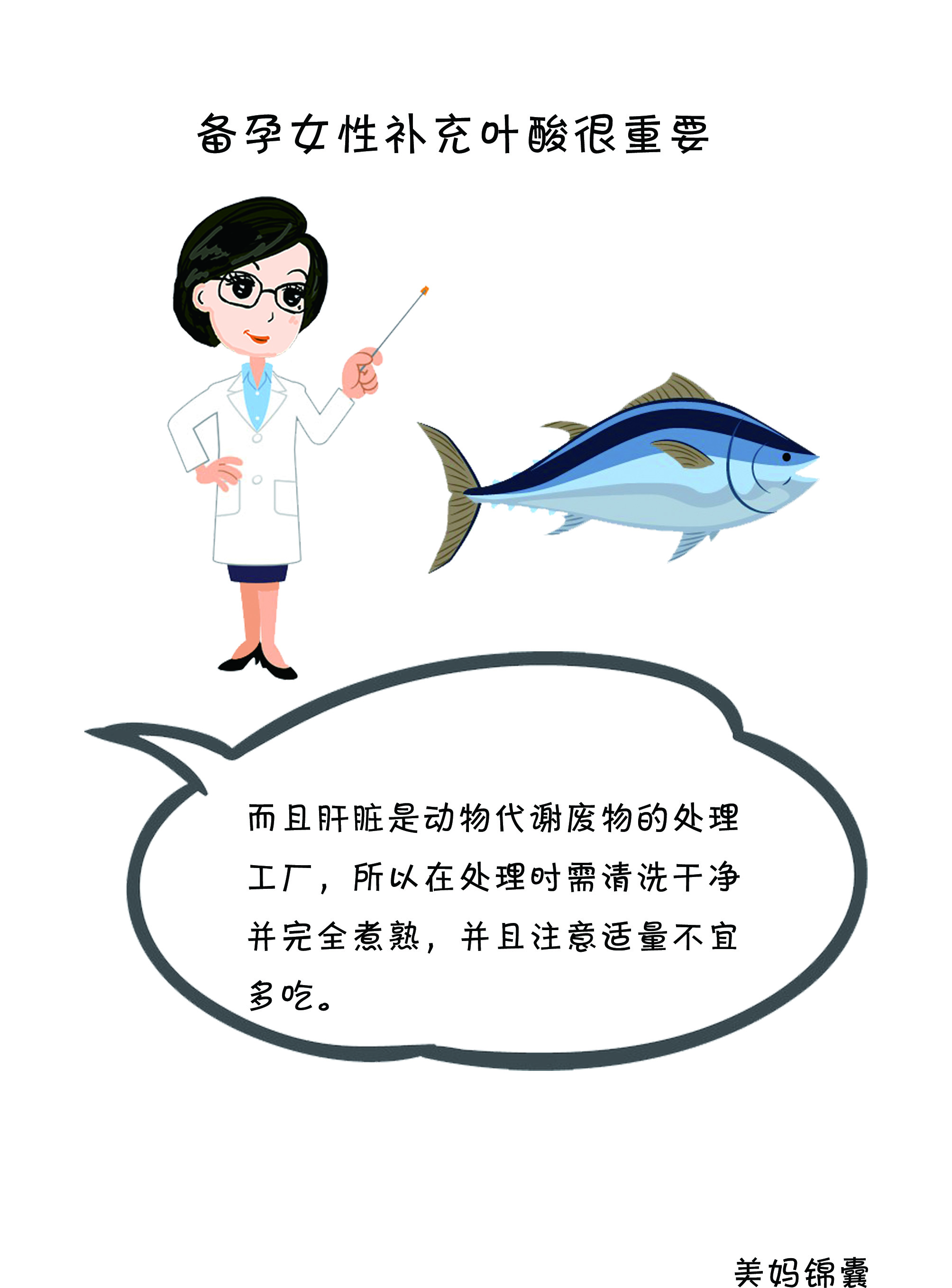 叶酸怎么补充最快最有效,孕妇吃什么补充叶酸最快