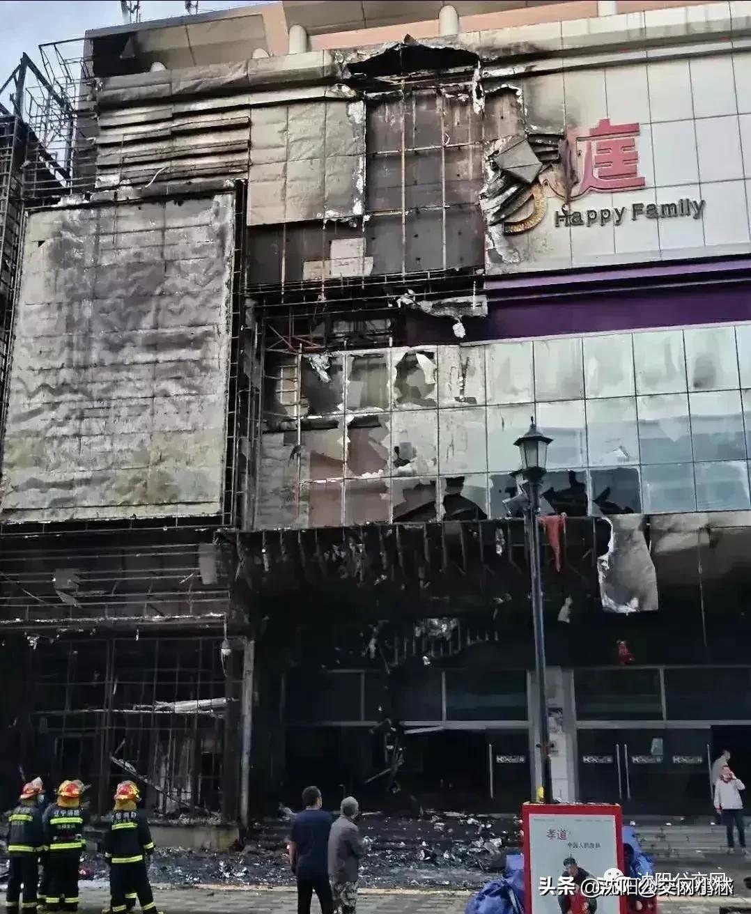 沈阳盛京皇城改造最新新闻,曾经的沈阳兴隆大家庭