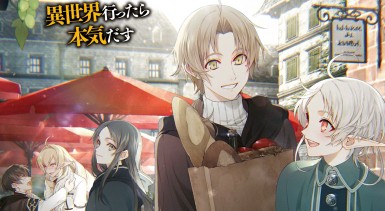 无职转生：另一位穿越者「七星」被希露菲顾忌十多年的人物。