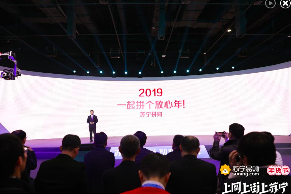 苏宁拼购品牌折扣,苏宁拼购海外旗舰店