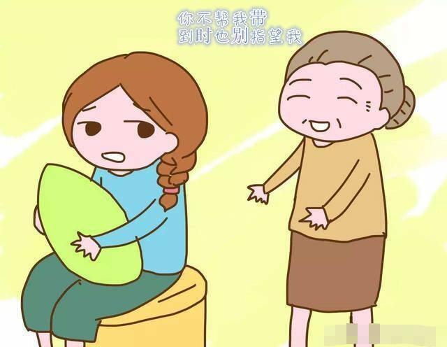 婆婆不帮带娃的过得怎么样了,婆婆不帮忙带孩子的家庭