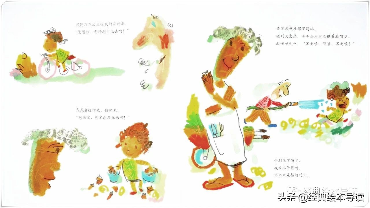 感人的祖孙情,温馨祖孙情文章