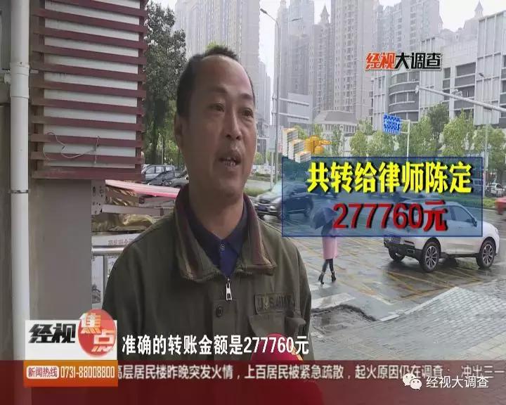 这名律师套路深，工伤维权竟收取28万天价“律师费”