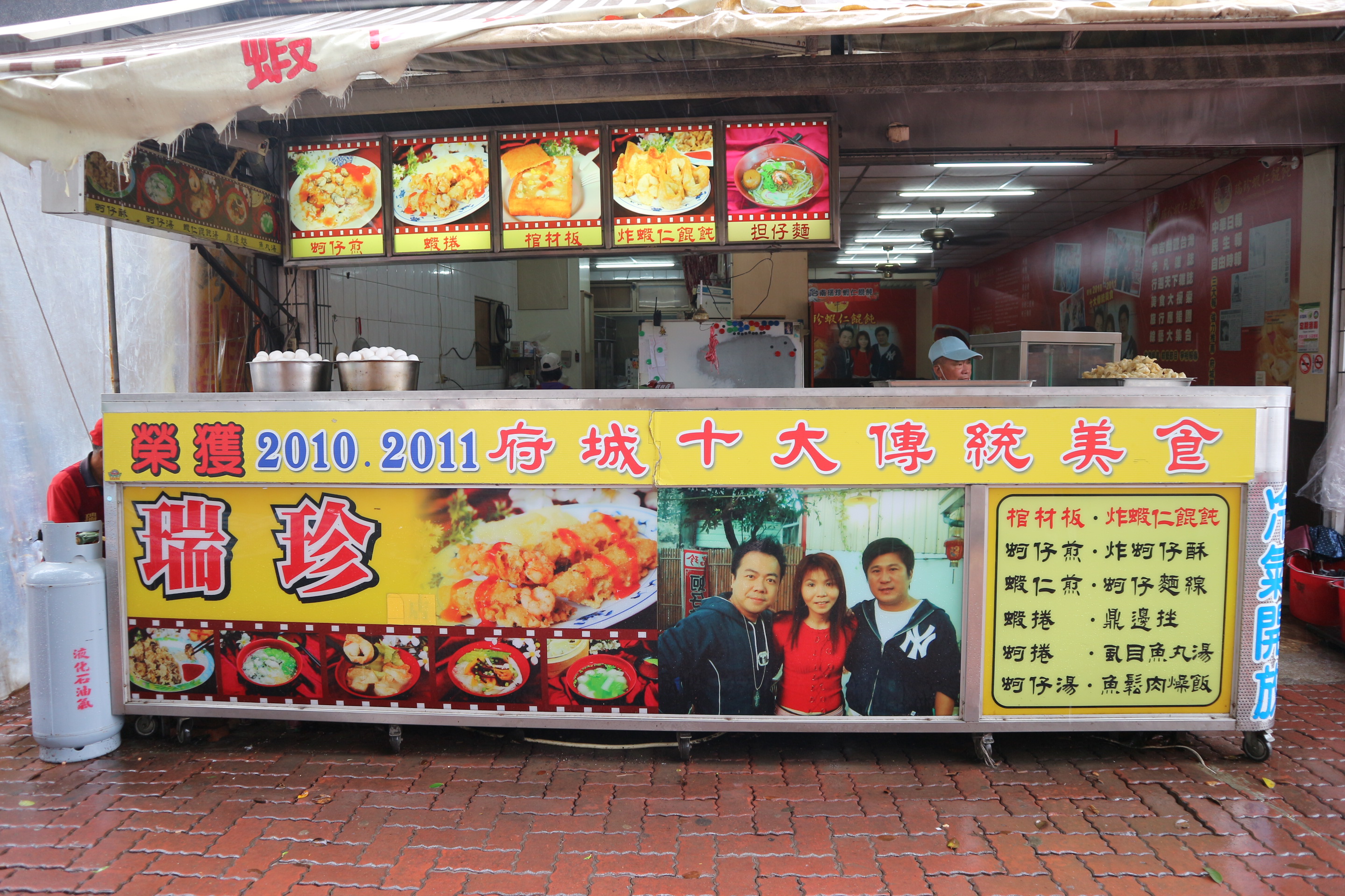 台湾人眼中的台南府,台湾真实印象