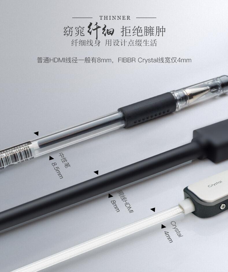 没埋线也能玩家庭影院！FIBBRCrystal系列光纤HDMI线试用报告
