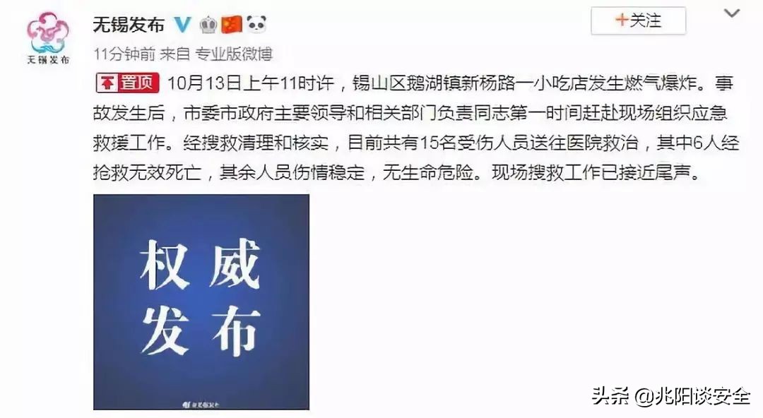 燃气为什么会爆炸呢,燃气为什么会爆炸的原理