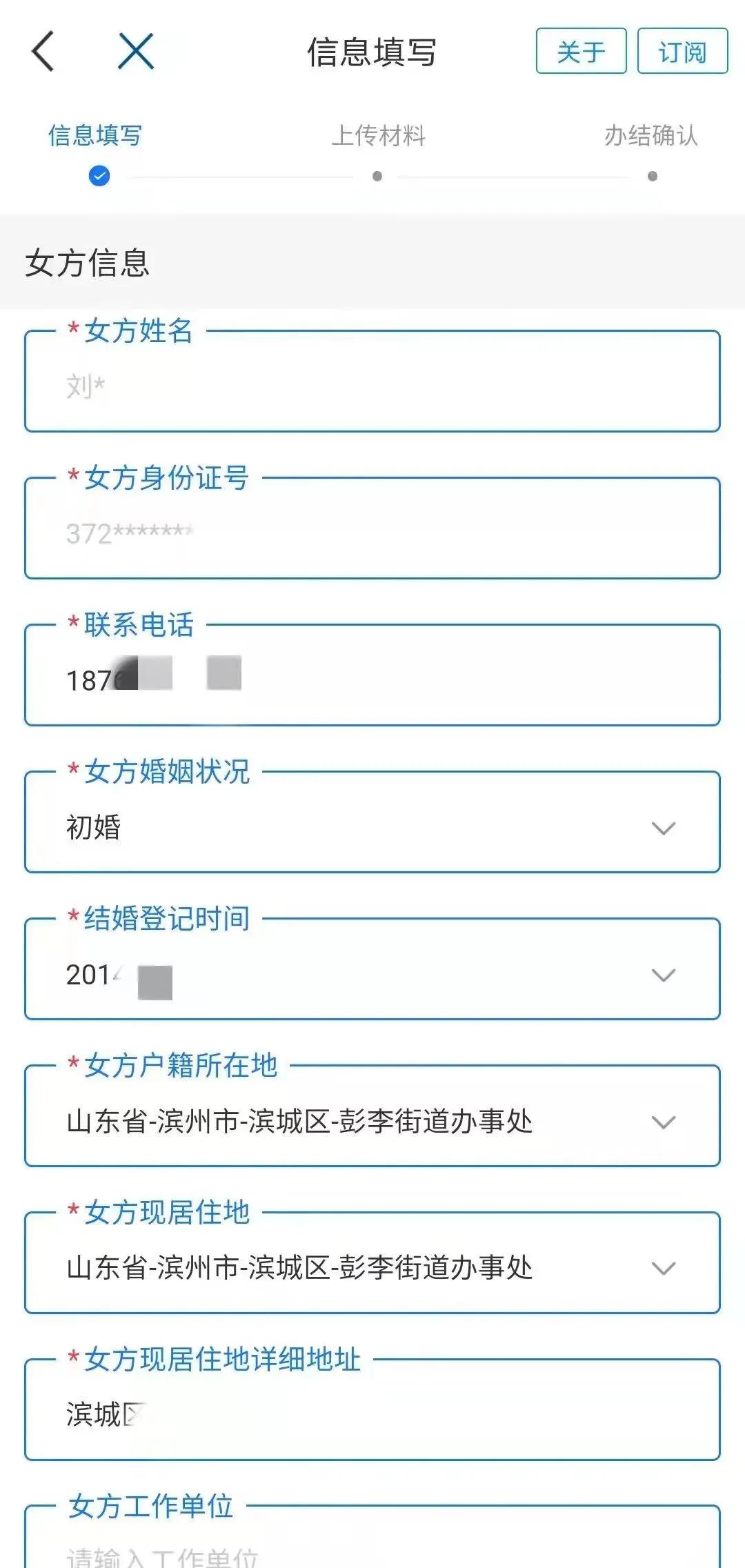天津生育服务登记网上申请系统,网上办理生育服务登记受理单位