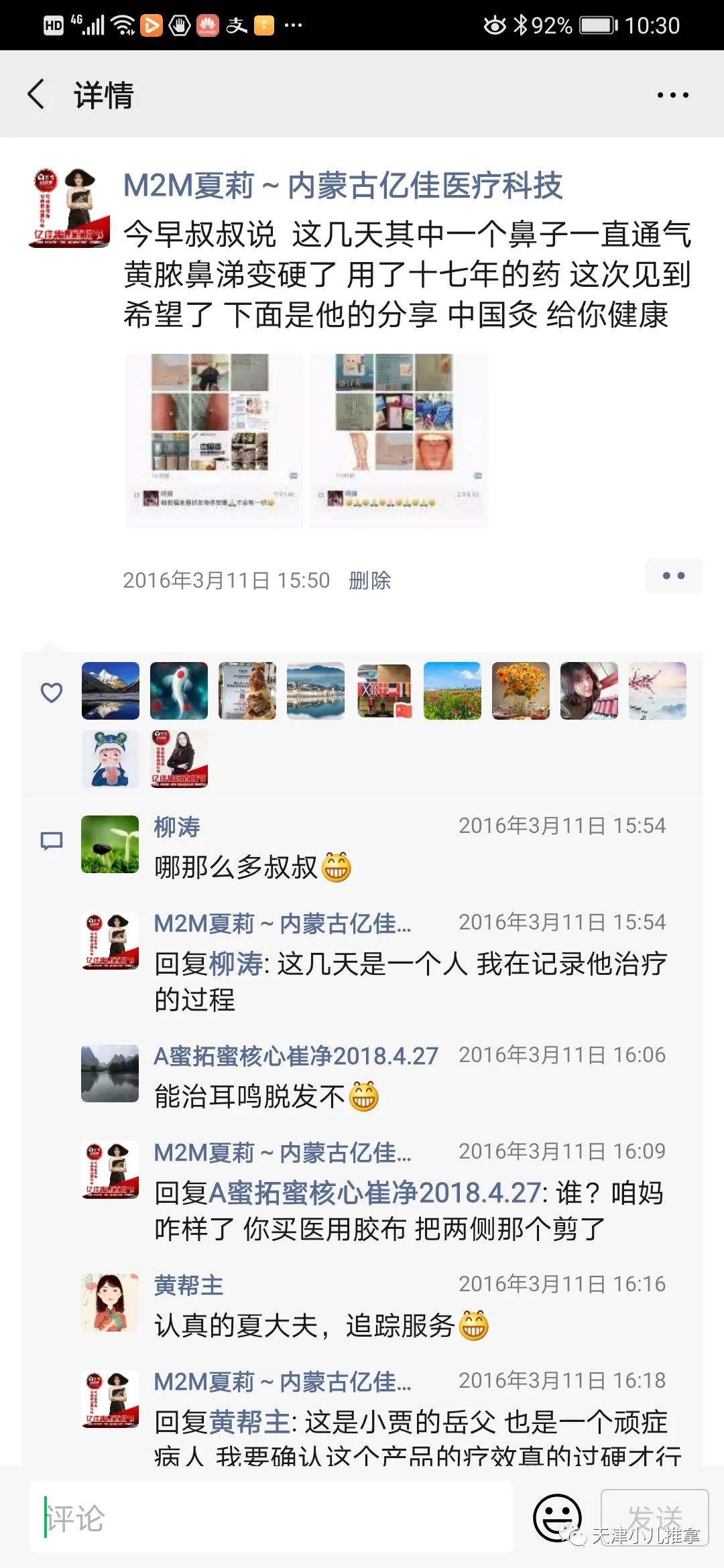 过敏性鼻炎不吃药的老偏方,儿童过敏性鼻炎中医能调理好吗