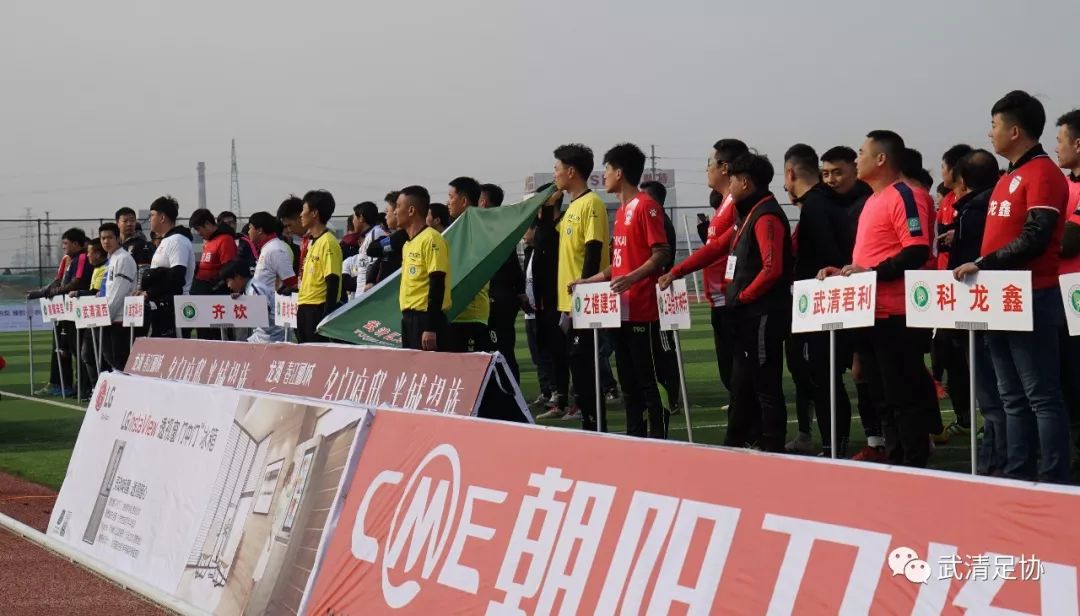 龙湖杯足球赛直播,龙湖镇球赛现场