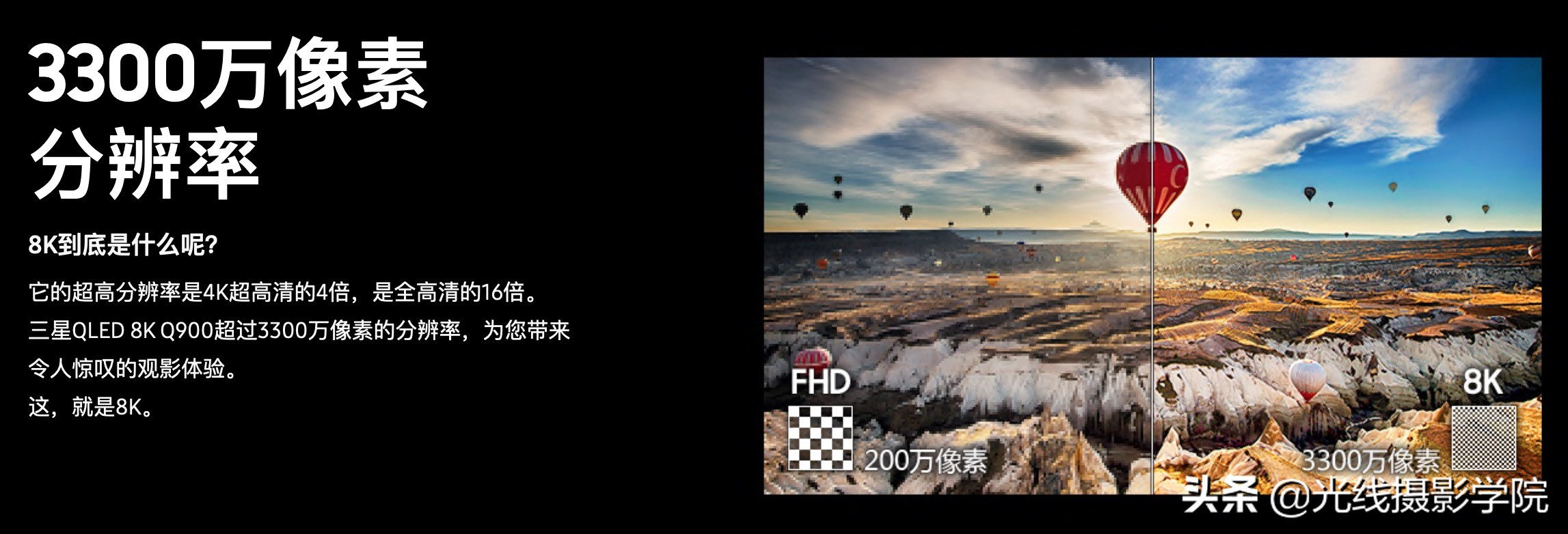 尼康d780什么时候会降价,央视8k直播间