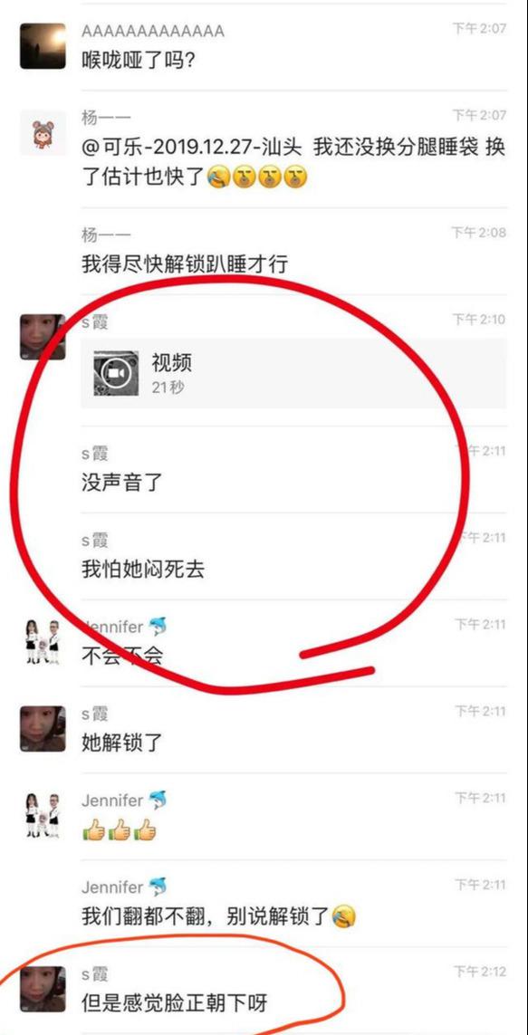 3个月大婴儿趴睡死亡，芝士小馄饨甩锅，伪科学和无知宝妈是绝配