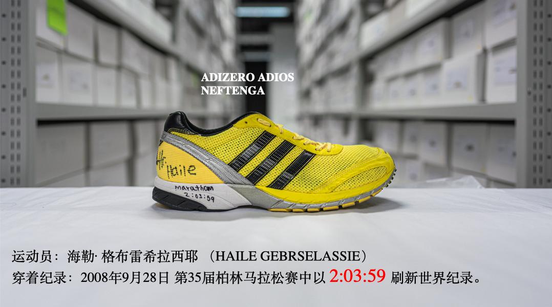 adidasadizeroadiospro2价格,adidasadizeropro2.0深蓝
