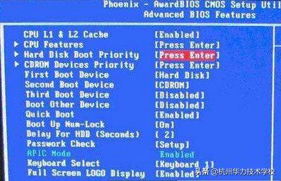 U盘装系统时BIOS中找不到U盘启动项怎么办-杭州华力学校