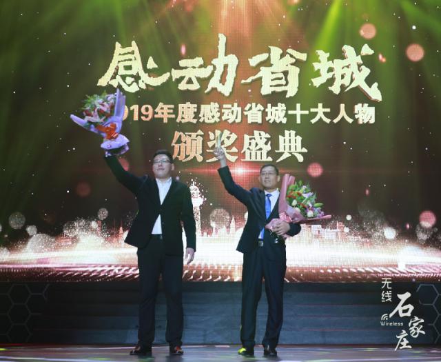 榜样的力量感动中国十大人物2020,感动中国十大人物2020道德楷模