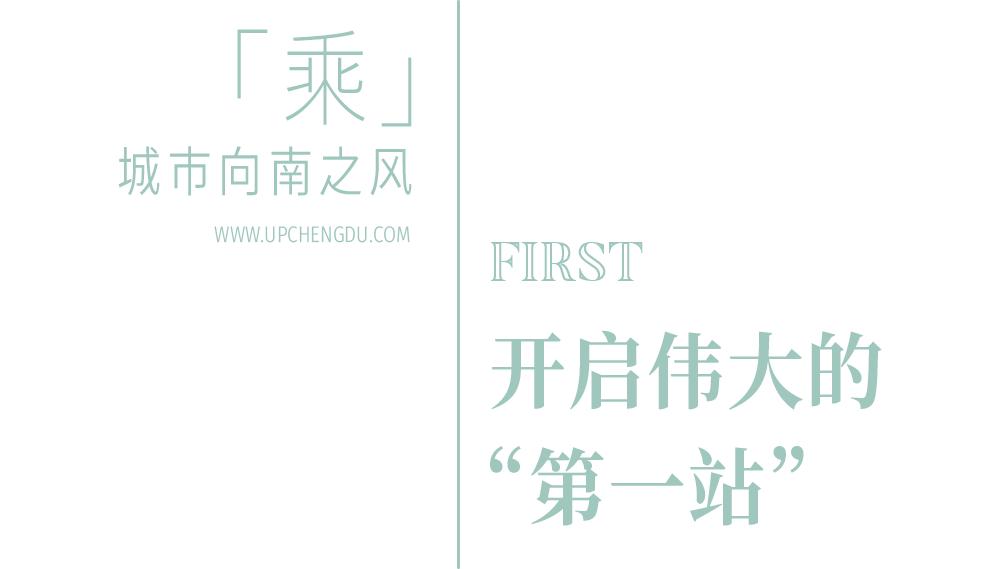 天府前湾怡心湖,天府怡心湖环湖