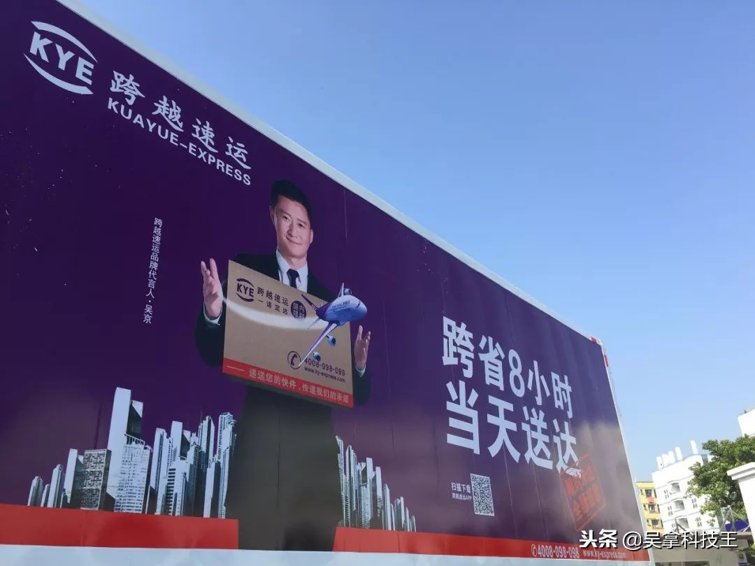 又一快递黑马杀出,送货速度行业第一,比顺丰、京东还要更快!