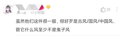 逆水寒一个外观售五万，天刀上架日式外观，游戏厂商骚操作太离谱